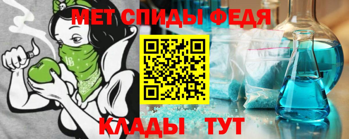 Амфетамин VHQ Азов
