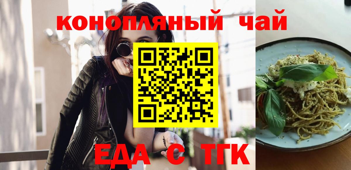 Азов  Canna-Cookies марихуана  Вход с VPN 