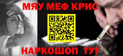 прущие грибы Мариинск