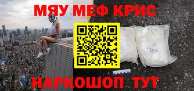 соль курить ск Ликино-Дулёво