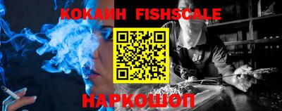 ешки Лесосибирск