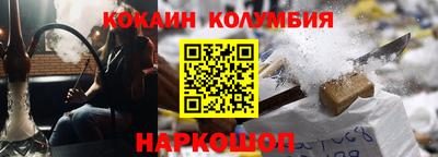 круглые Ливны