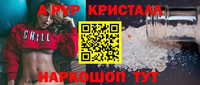 ешки Лесосибирск
