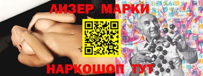 прущие грибы Мариинск