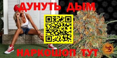 соль курить ск Ликино-Дулёво