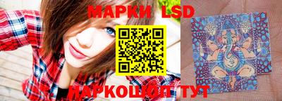 круглые Ливны