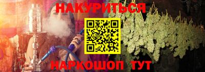 круглые Ливны