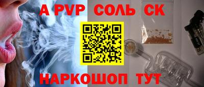 соль курить ск Ликино-Дулёво