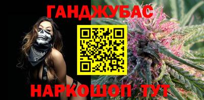 гашишное масло Малоярославец