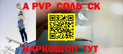 амфетамин Малгобек