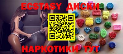 круглые Ливны