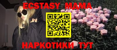 амфетамин Малгобек