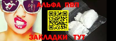 круглые Ливны