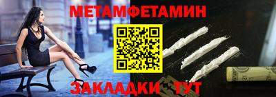 амфетамин Малгобек