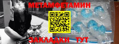 амфетамин Малгобек