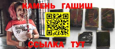соль курить ск Ликино-Дулёво