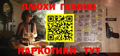 гашишное масло Малоярославец