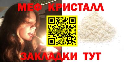 гашишное масло Малоярославец