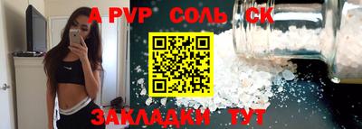 прущие грибы Мариинск