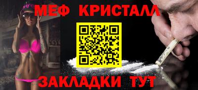 прущие грибы Мариинск