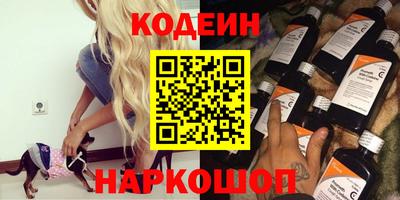 соль курить ск Ликино-Дулёво