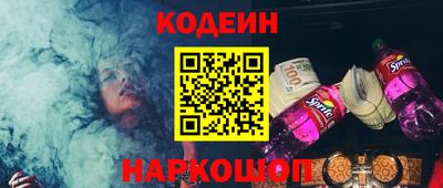 гашишное масло Малоярославец