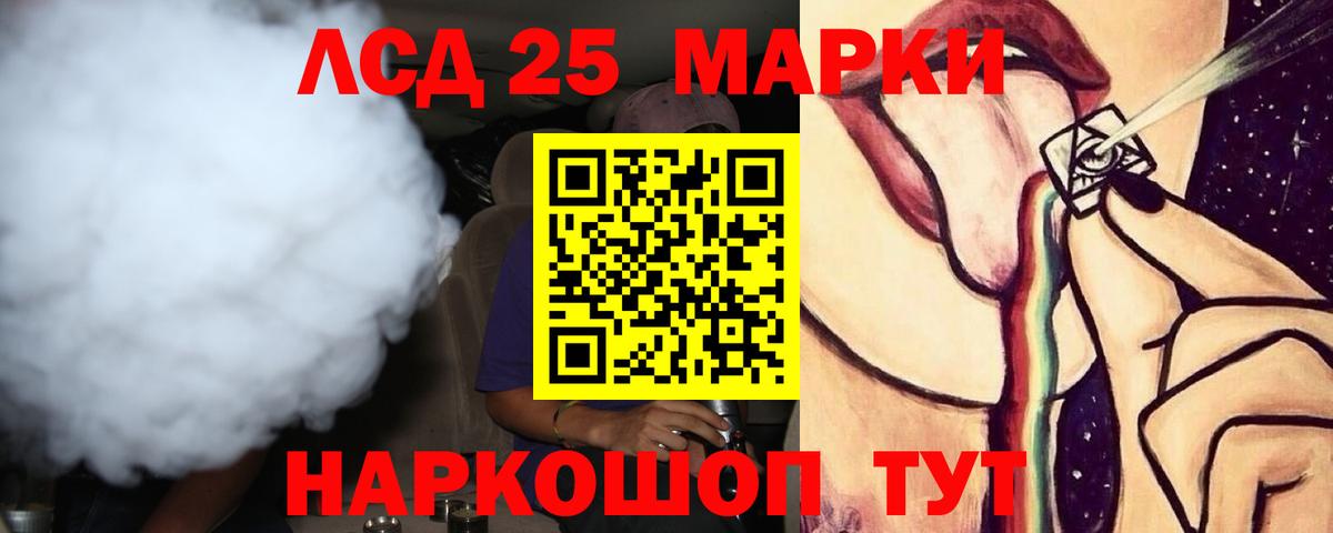 Азов  Лсд 25 экстази  мега рабочий сайт  Лсд 25 экстази кислота  Вход с VPN 