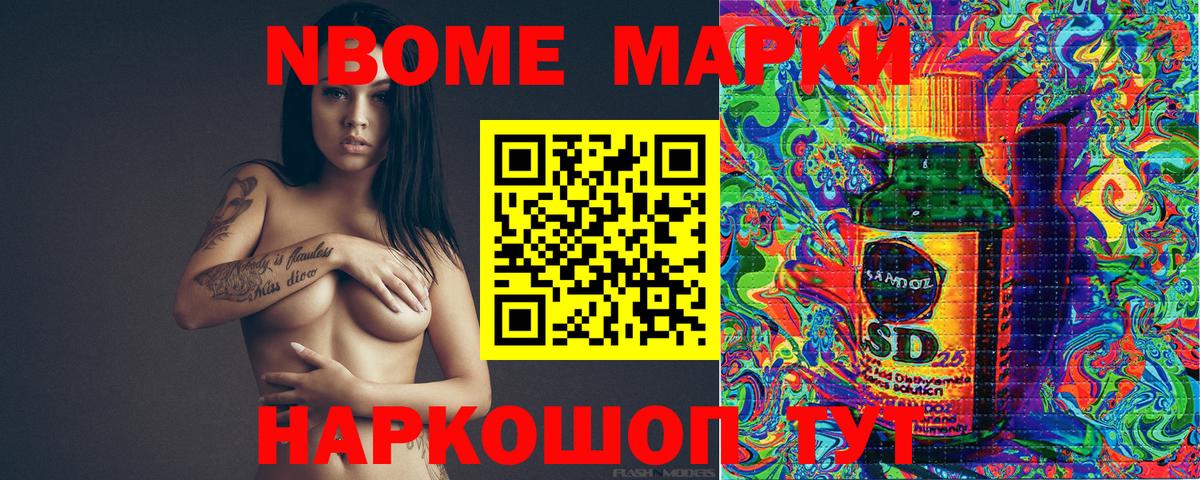 Наркотические марки 1,5мг  Вход с VPN  купить  цена  Азов  Наркотические марки 1,5мг 