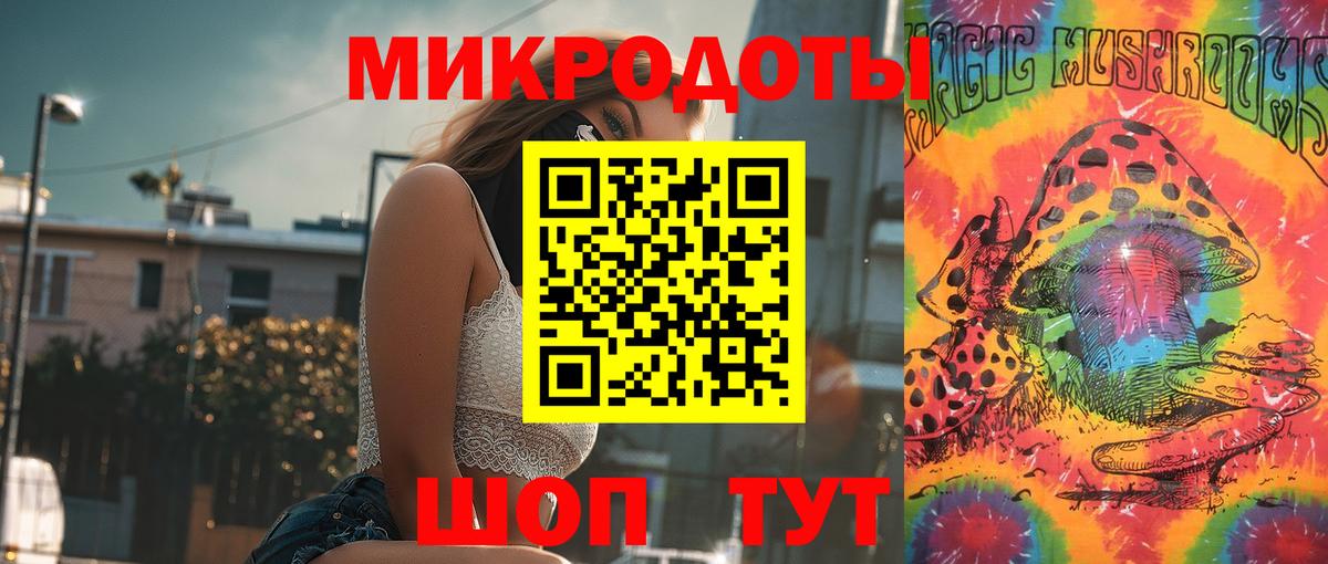Псилоцибиновые грибы MAGIC MUSHROOMS Азов