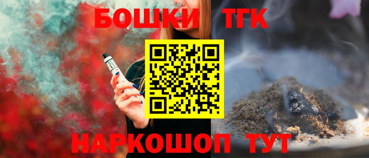 Бошки марихуана сатива Азов