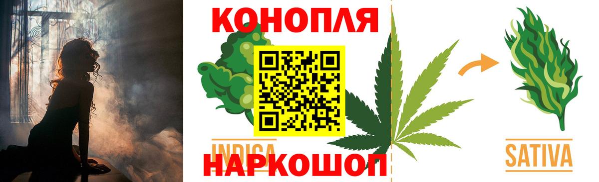 Канабис White Widow  Вход с VPN  Бошки марихуана AK-47  Бошки марихуана планчик  Азов  МАРИХУАНА сатива 